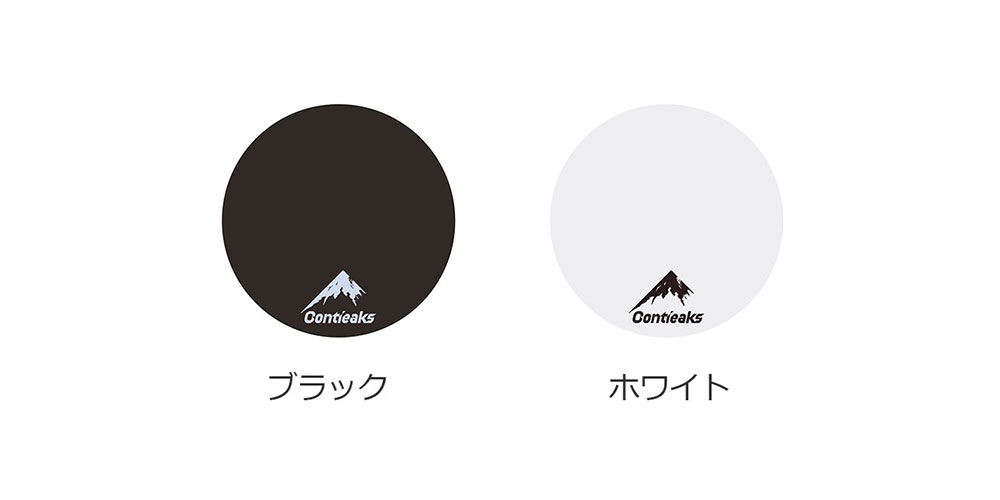 幅90ｘ奥行90（丸）のブラックとホワイト