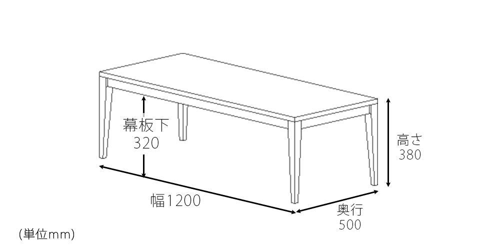 サイズ（引出しなしタイプ）
