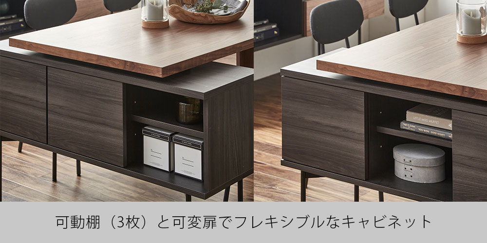 細部に宿る使いやすさと高品質（キャビネット背面画像）