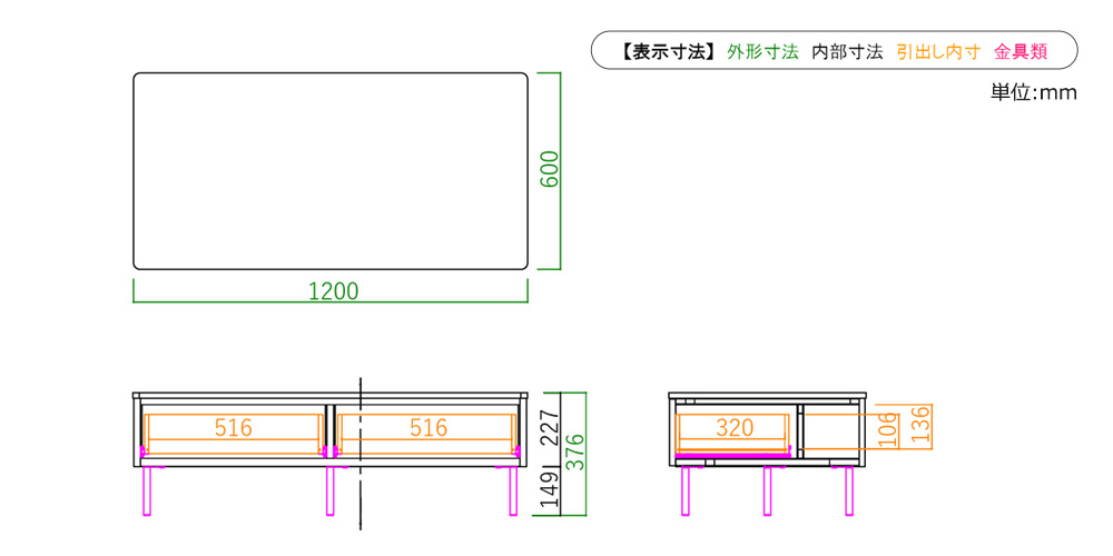 サイズ詳細120センターテーブル