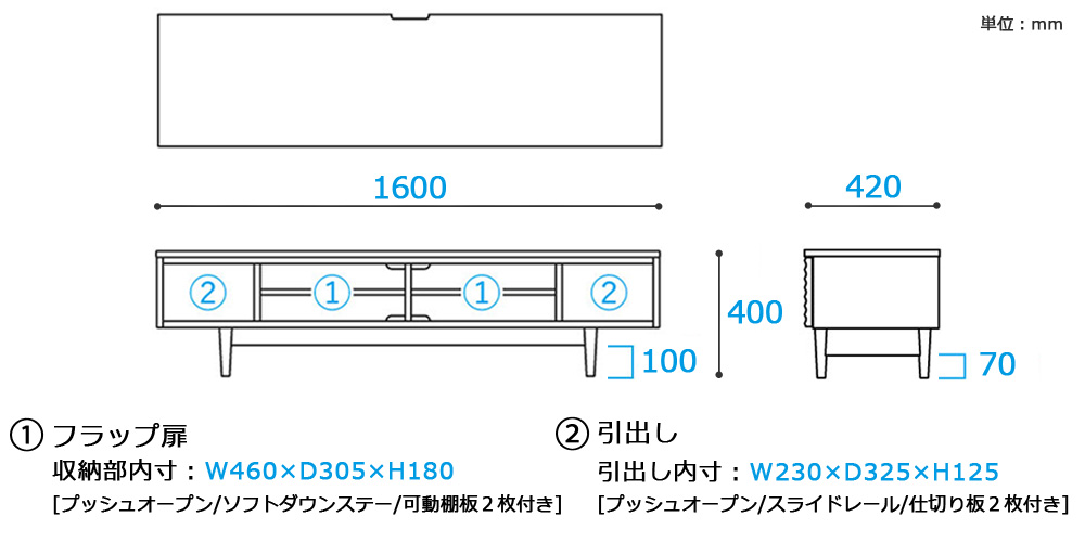 【サイズ詳細】