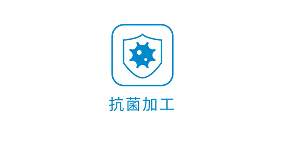 抗菌加工イメージ