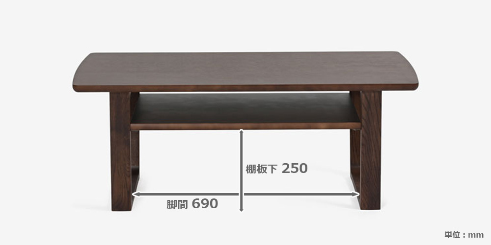 センターテーブル「T16380」サイズ詳細