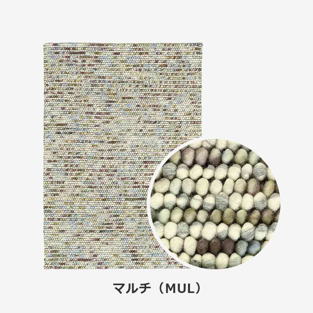 マット「マシュー」50x80cm マルチ(MUL)