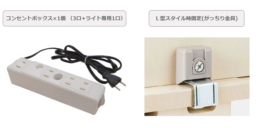ガラス扉
