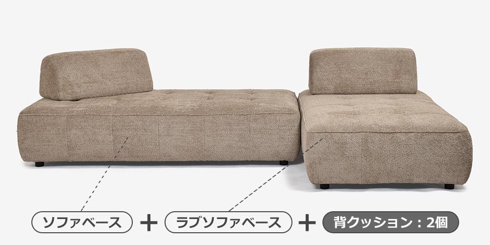 「ボラボラ」ソファ4点セット内容