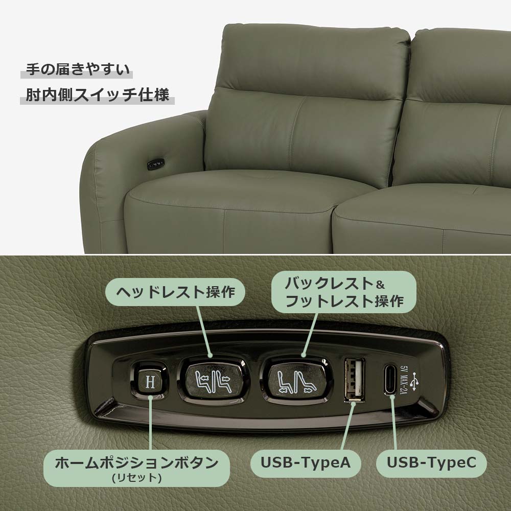 【備え付けリモコンアップ画像】座りながら操作できるコントロールスイッチ