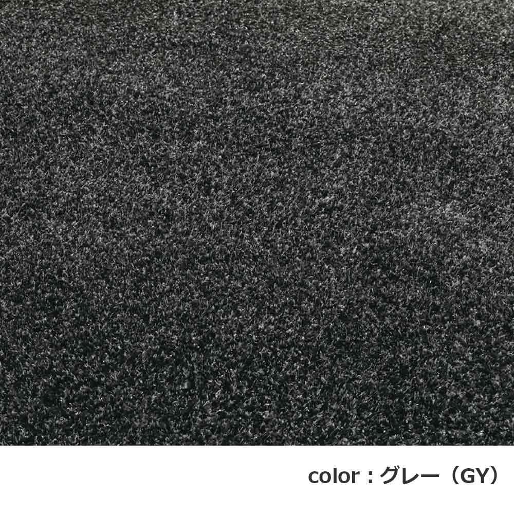 アクセントラグ「ジェラル」グレー(GY)