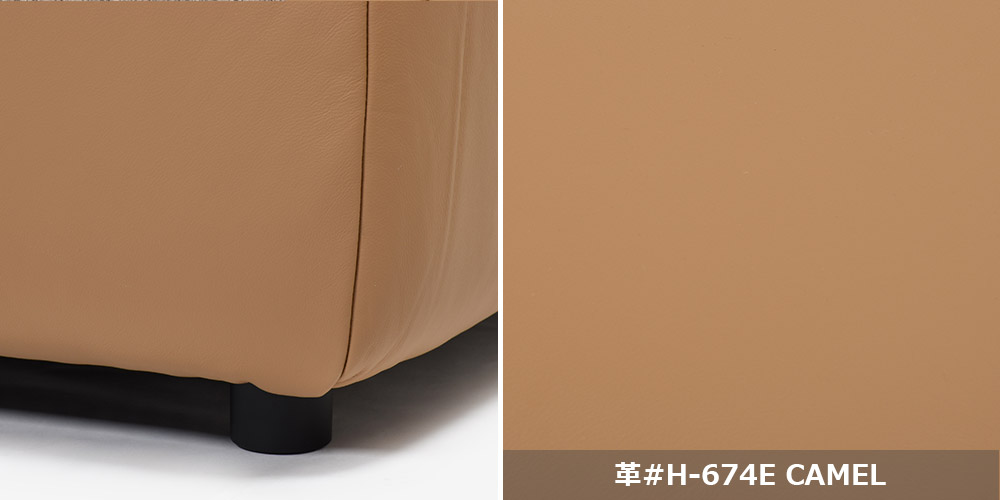 「ボラボラ」ソファベースの張地イメージ