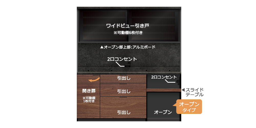 Pamouna（パモウナ）オープンボード「RLH-S1802R・1802R」