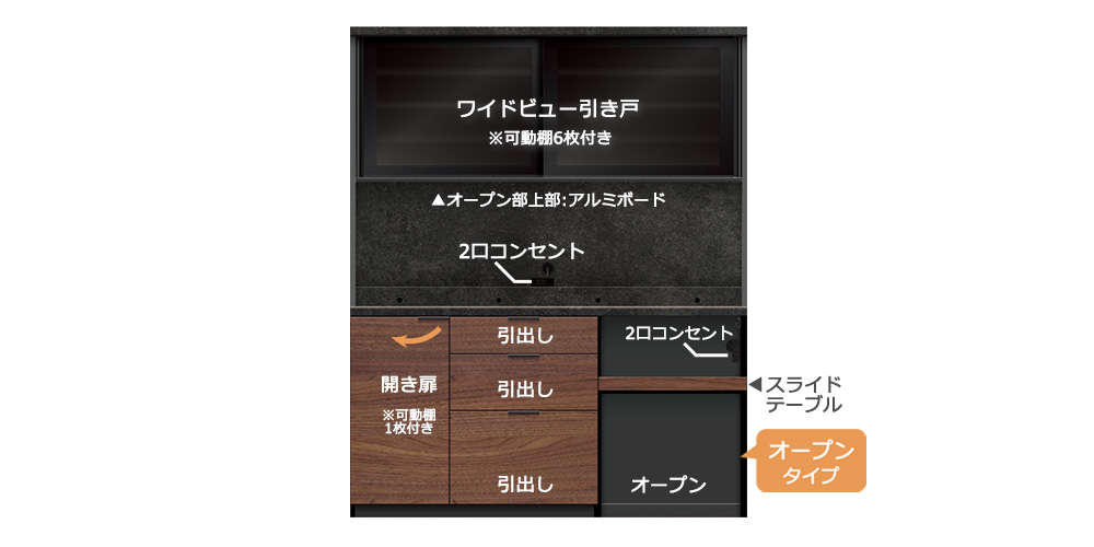 Pamouna（パモウナ）オープンボード「RLH-S1602R・1602R」
