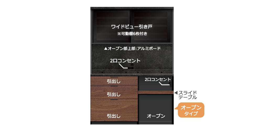 Pamouna（パモウナ）オープンボード「RLH-S1402R・1402R」