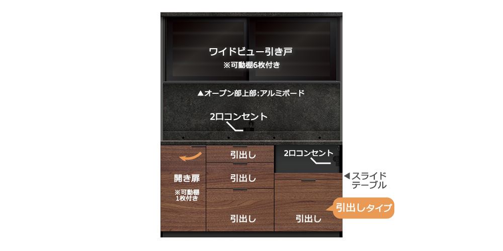 Pamouna（パモウナ）オープンボード「RLH-S1600R・1600R」