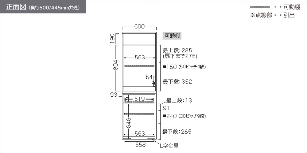 RLH-602R正面図