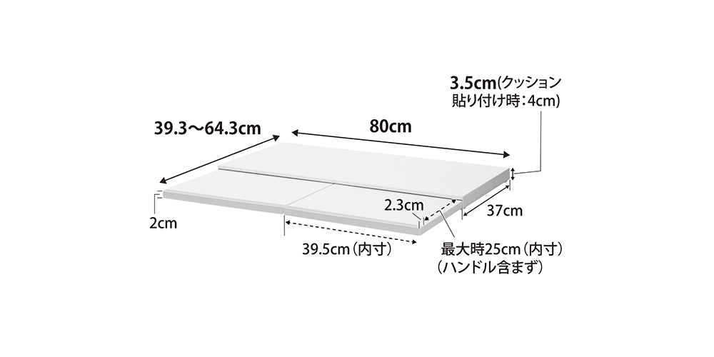 サイズ詳細