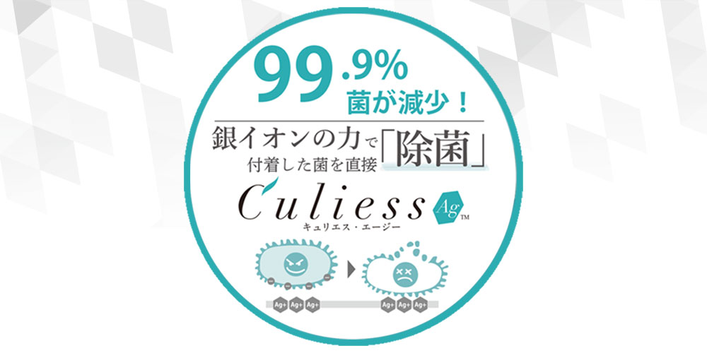 「キュリエス・エージー」のイメージ画像