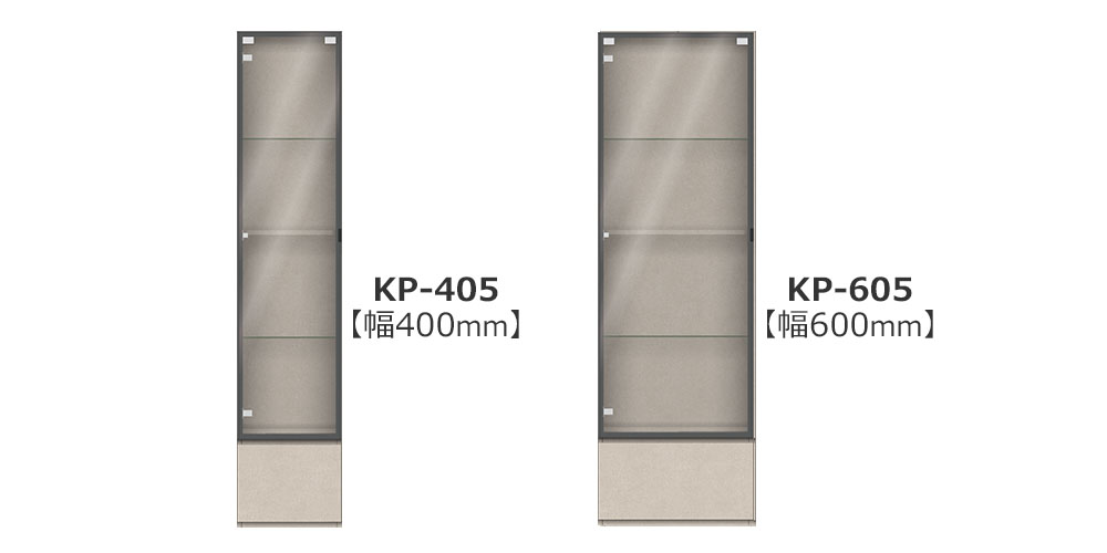 KP-405・KP-605 ラスターベージュの単品イメージ