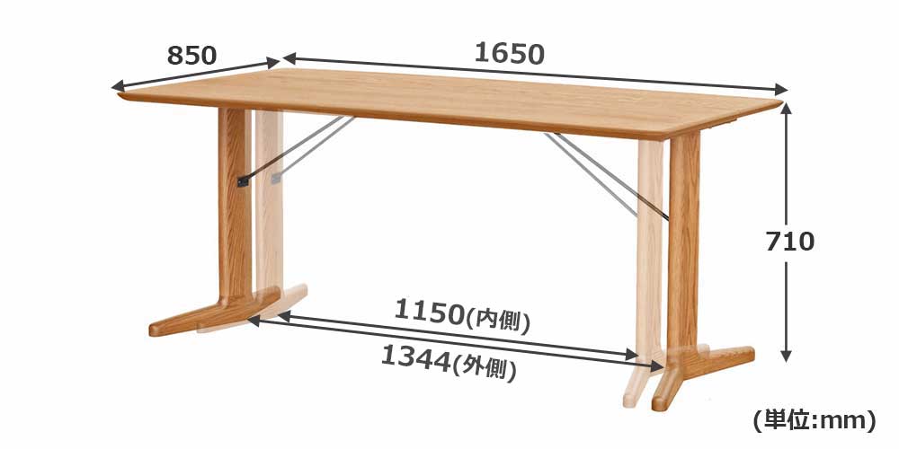 サイズ詳細（幅1650mm）