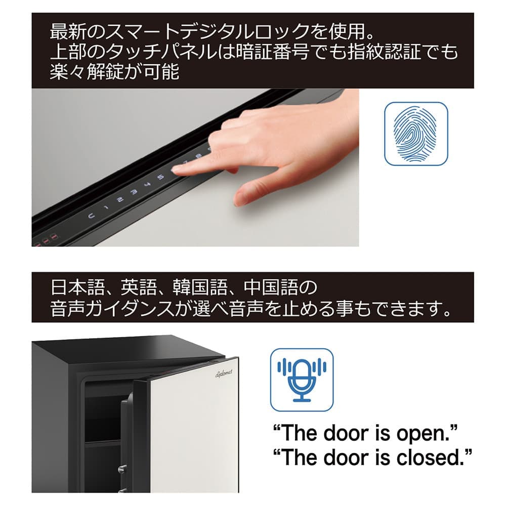 使いやすい2WAYロック