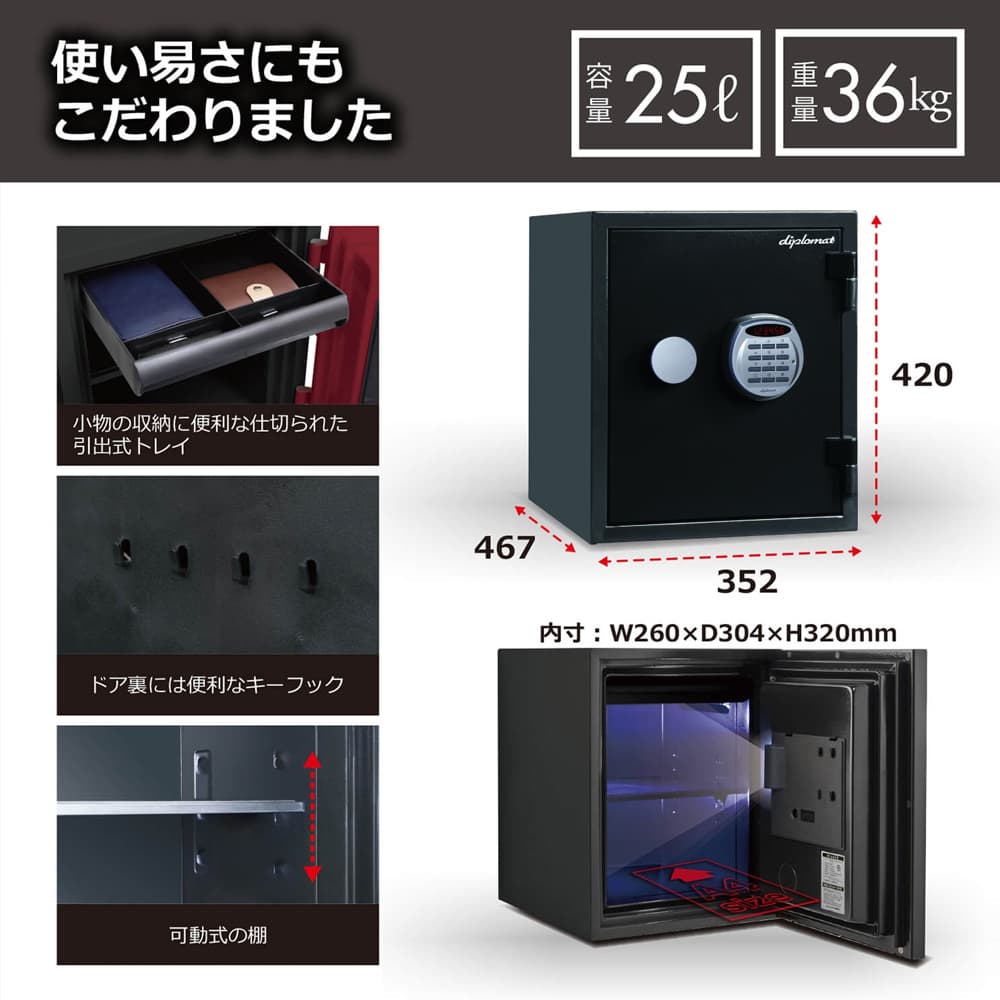 コンパクトでも使いやすい設計に