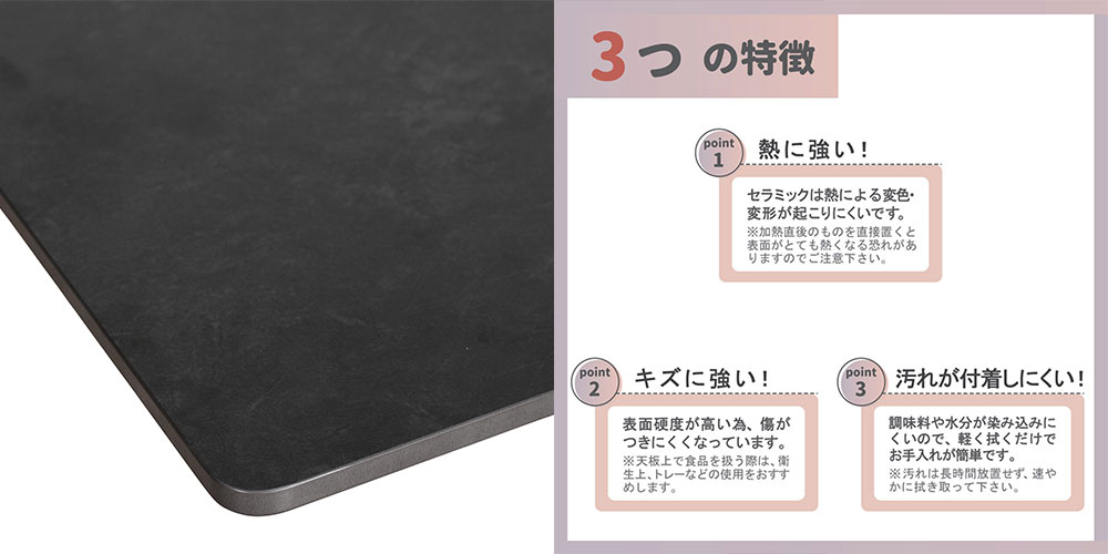 シャドウブラック色天板アップとセラミックの3つの特長