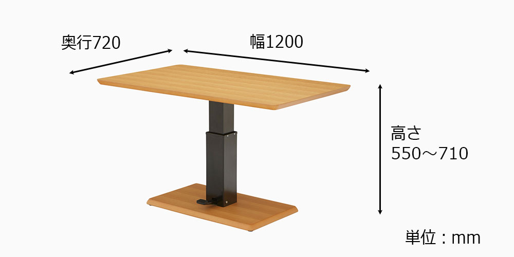 サイズ