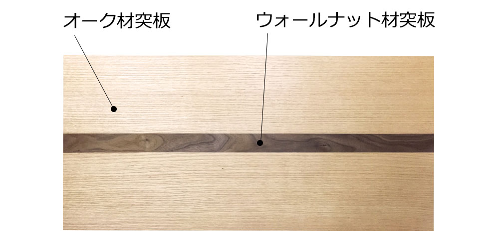 天板