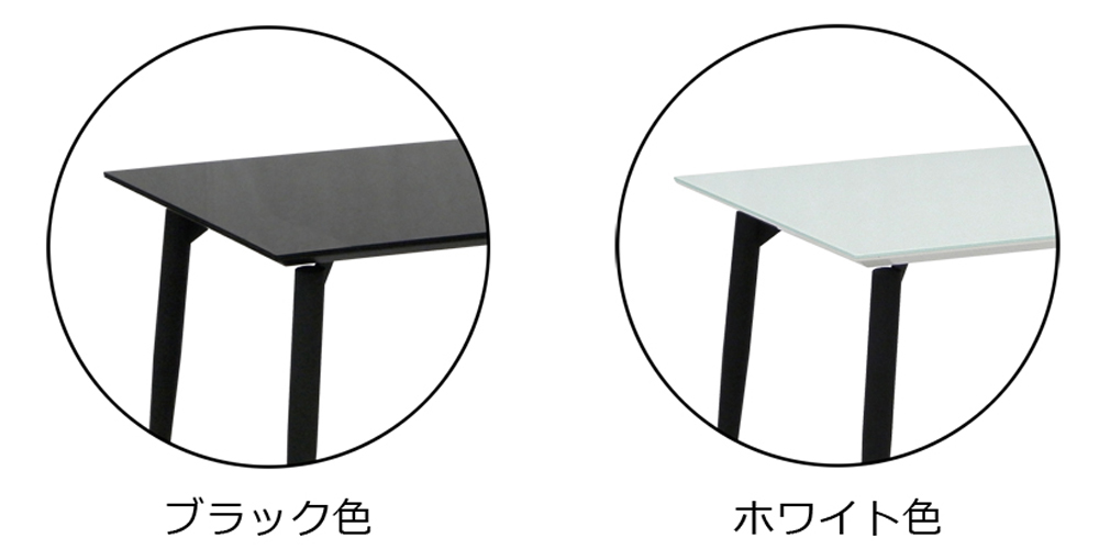 カラーバリエーション