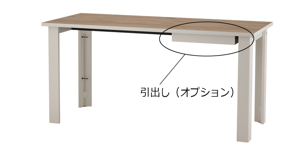 メイン