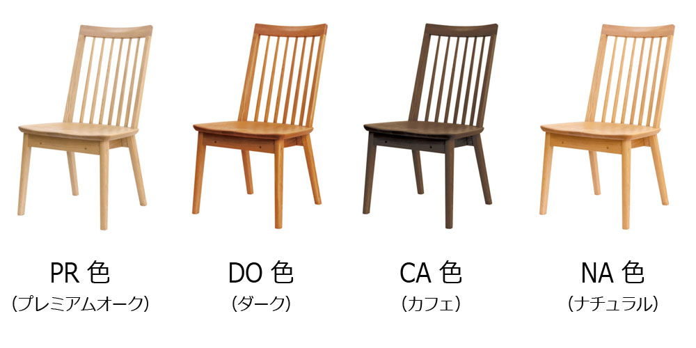 カラーサンプル