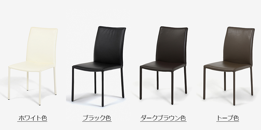 カラーバリエーション