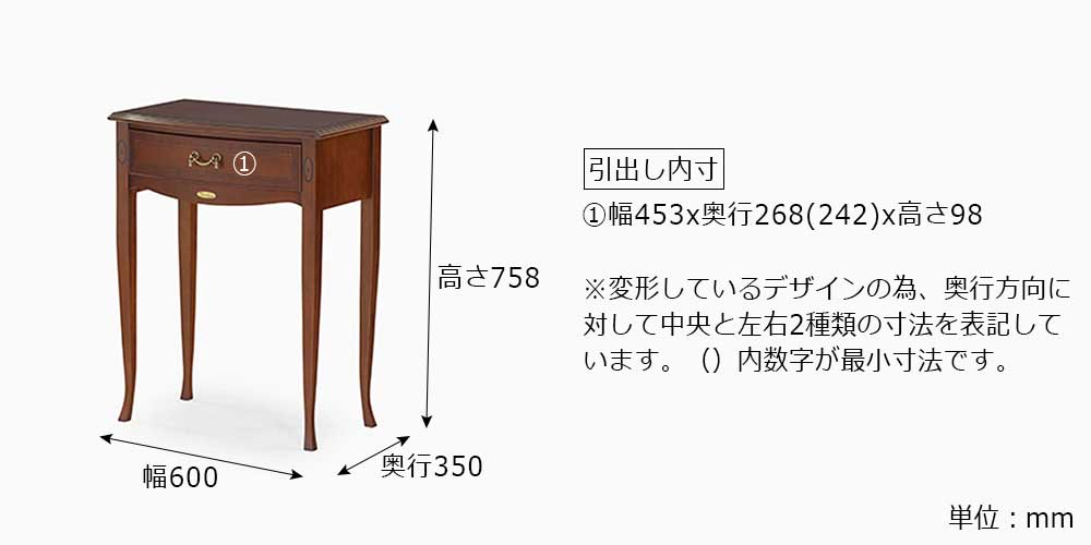 コンソールテーブル「ベネチア」幅60cmサイズ