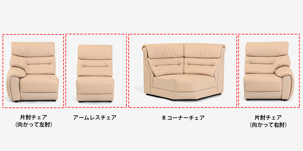 コーナーソファ４点セット