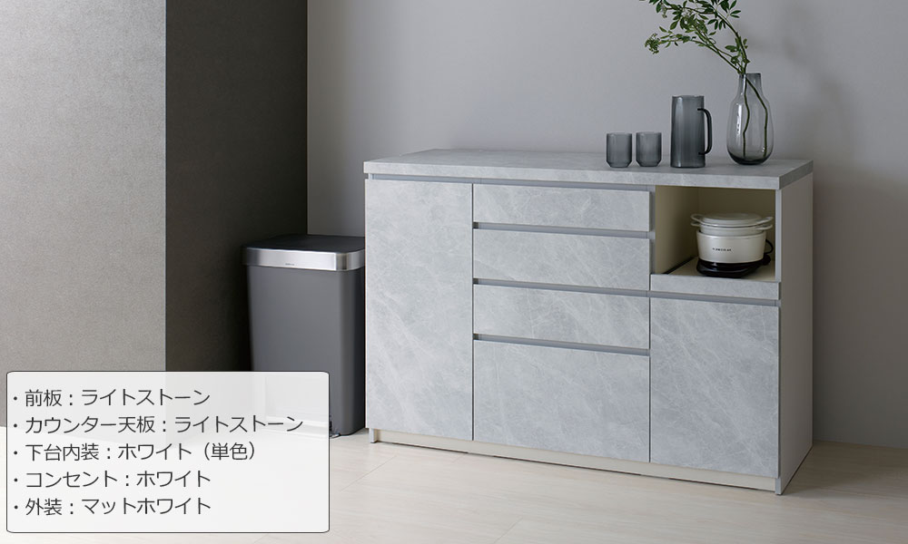 ライトストーン色のイメージ