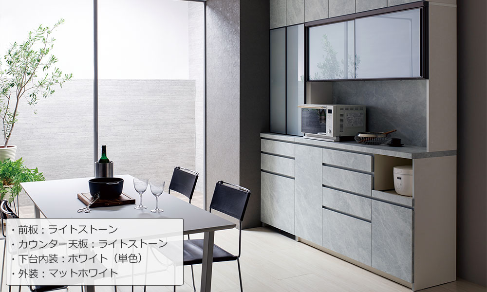 ライトストーン色のイメージ