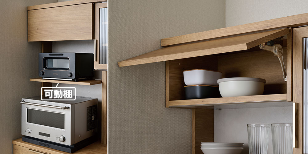 家電をたくさん収納できるオープン収納