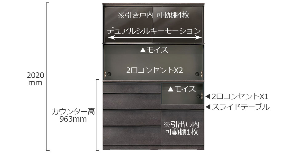 食器棚「スピネル」幅140cmタイプ