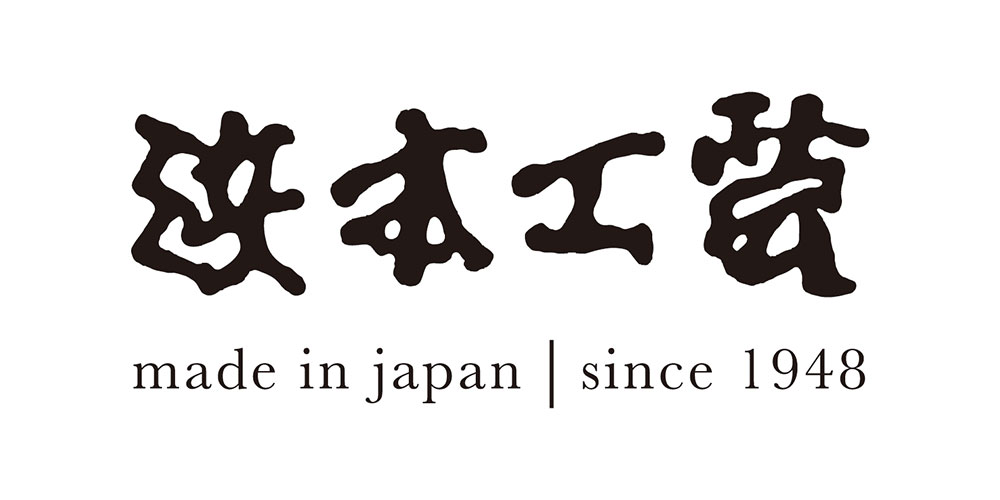 浜本工芸