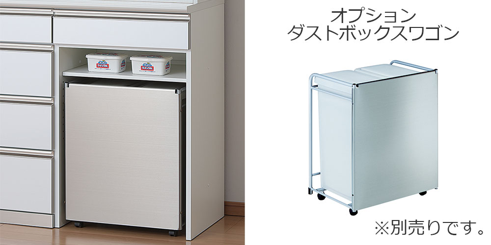 ゴミ箱を収納できるオープンスペース