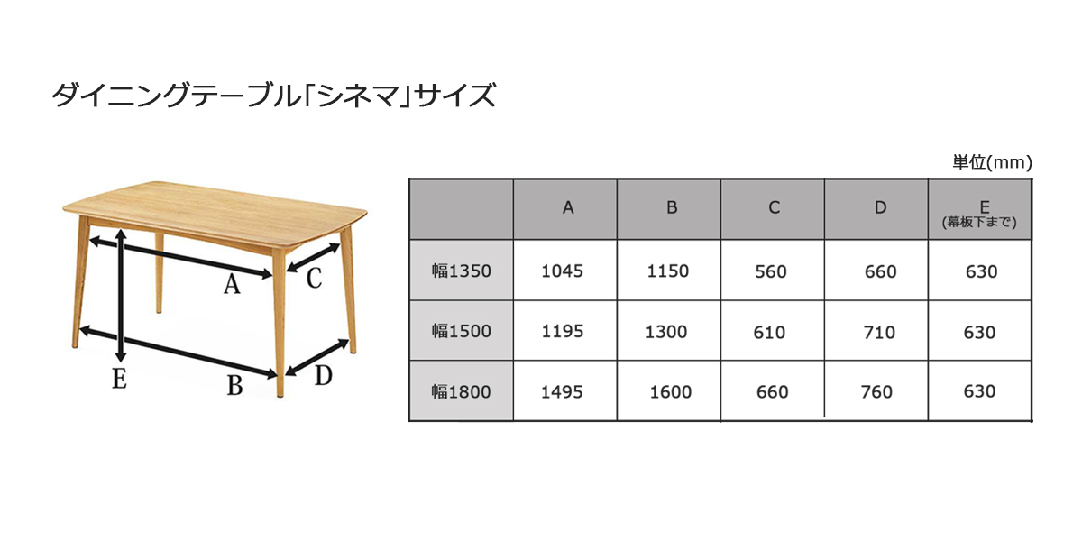 サイズ