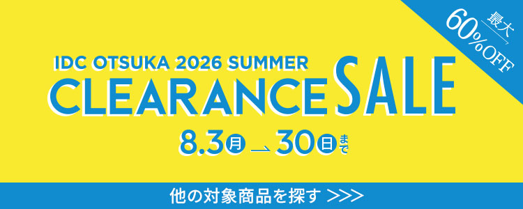 夏のクリアランスセール