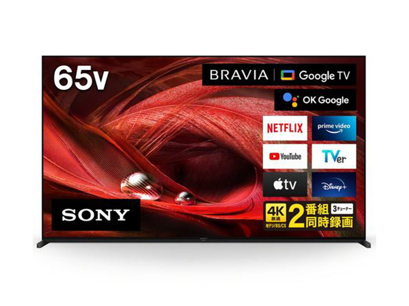 ソニー 4K液晶テレビ「BRAVIA」XRJ-65X95J 65V型