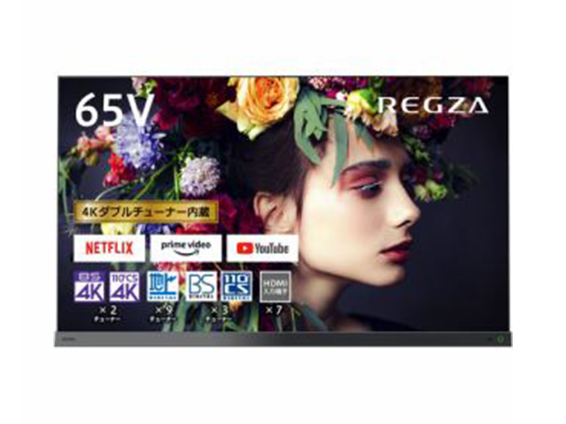 東芝 有機ELテレビ 65X9400S「レグザ」65V型
