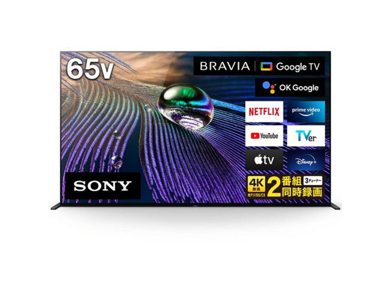 ソニー 4K有機ELテレビ XRJ-65A90J「BRAVIA」65V型