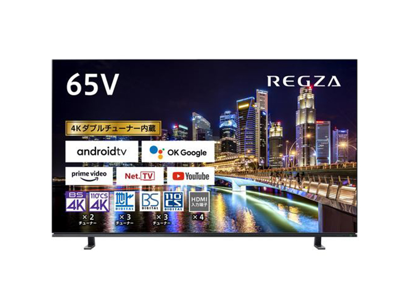 東芝 4K有機EL 65X8900K「レグザ」65V型