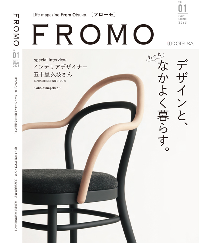 フローモ