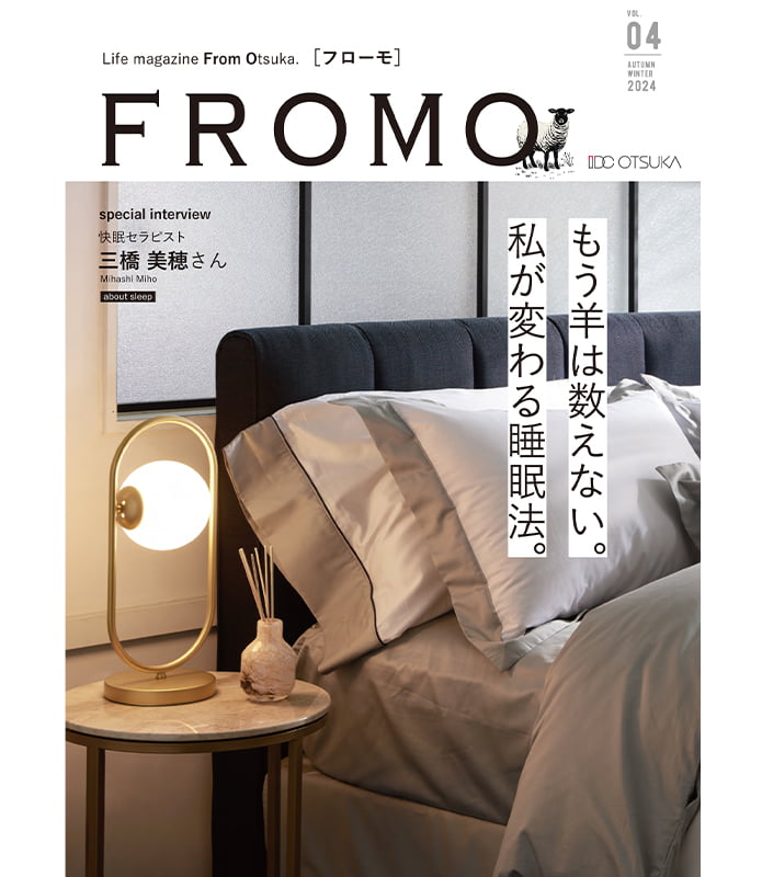 フローモ