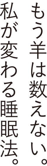 色がおどる。色がほほえむ。